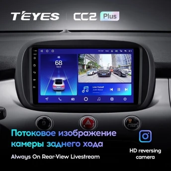 Штатная магнитола Teyes CC2 Plus 4/32 Fiat 500X (2014-2020)