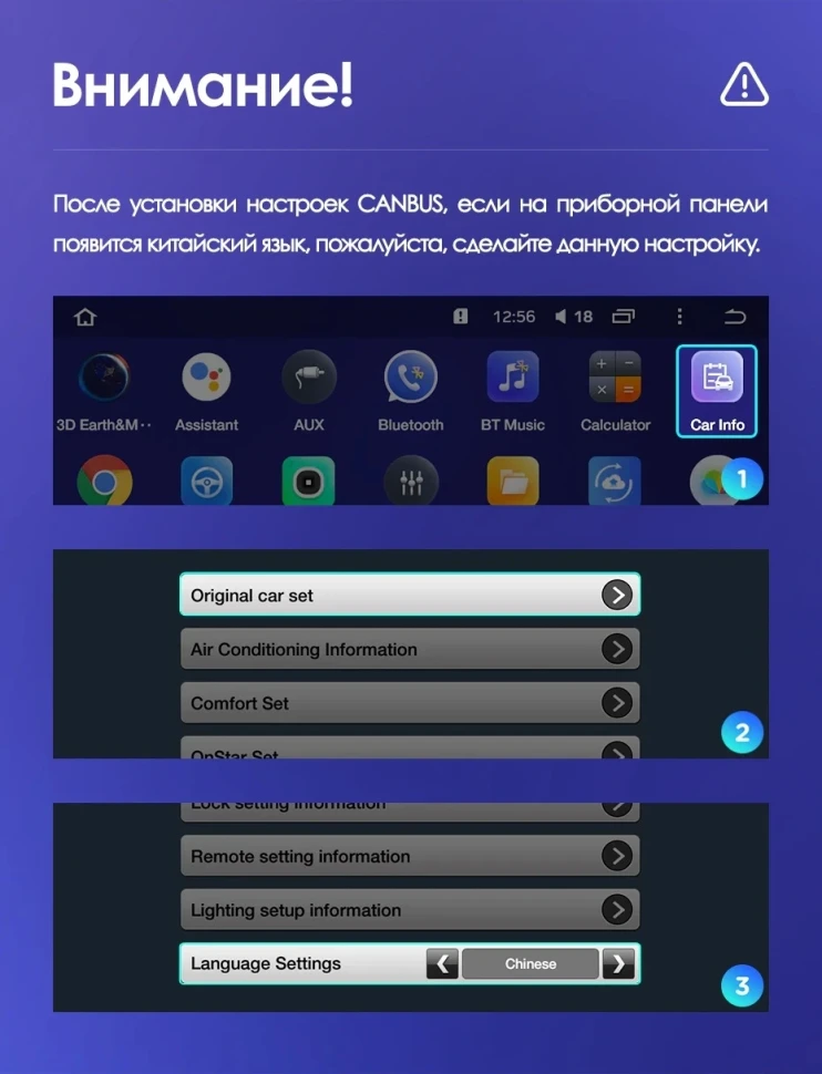 Штатная магнитола Teyes CC3 2K 4/64 Opel Insignia (2013-2017) Тип-A