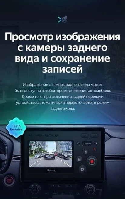 Штатная магнитола Teyes CC3 2K 4/32 Ford Escape (2000-2007) (11")