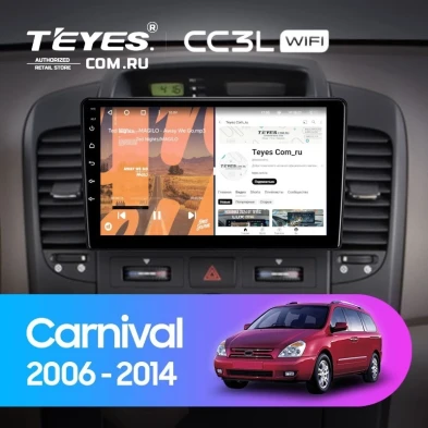 Штатная магнитола Teyes CC3L WiFi 2/32 Kia Carnival VQ (2006-2014)