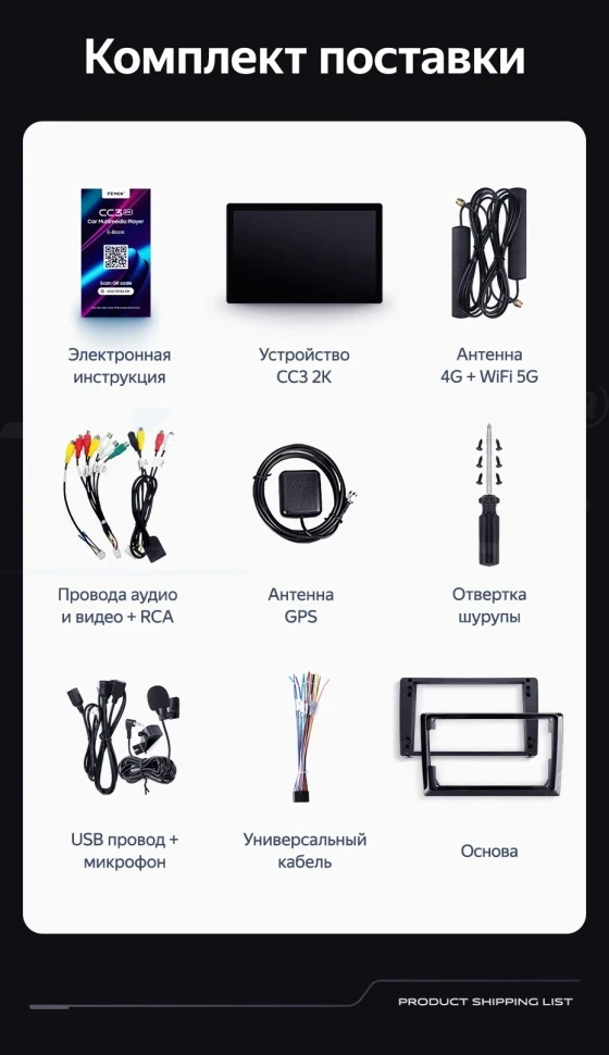 Штатная магнитола Teyes CC3 2K 4/64 Vortex Tingo (2010-2012) (13")