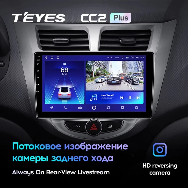 Штатная магнитола Teyes CC2 Plus 4/32 Hyundai Solaris 1 (2010-2016) F1