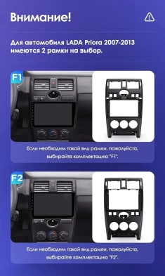 Штатная магнитола Teyes CC3 2K 6/128 Lada Priora 1 (2007-2013) F2 (черная)