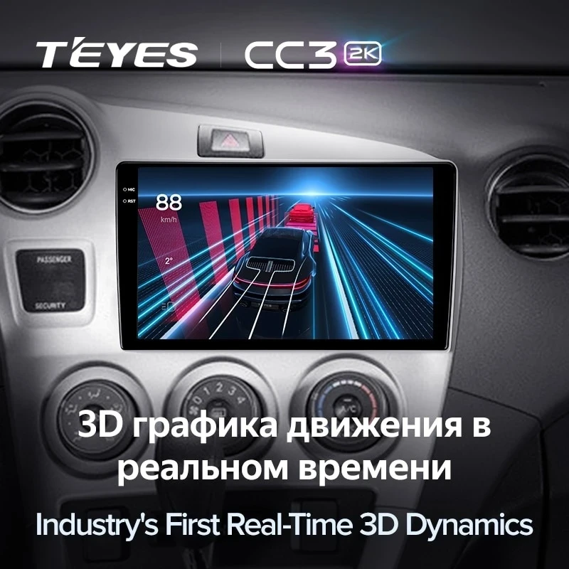 Штатная магнитола Teyes CC3 2K 6/128 Toyota Matrix 2 E140 (2008-2014)