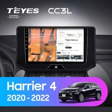 Штатная магнитола Teyes CC3L 4/32 Toyota Harrier 4 XU80 (2020-2022)