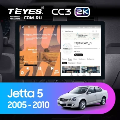 Штатная магнитола Teyes CC3 2K 360 6/128 Volkswagen Jetta 5 (2005-2010) F3 (13")