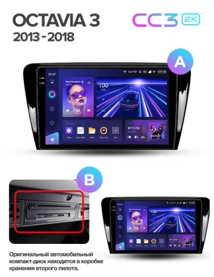 Штатная магнитола Teyes CC3 2K 4/32 Skoda Octavia 3 A7 (2013-2018) Тип-A