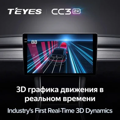 Штатная магнитола Teyes CC3 2K 4/64 Toyota Probox (2014-2026)