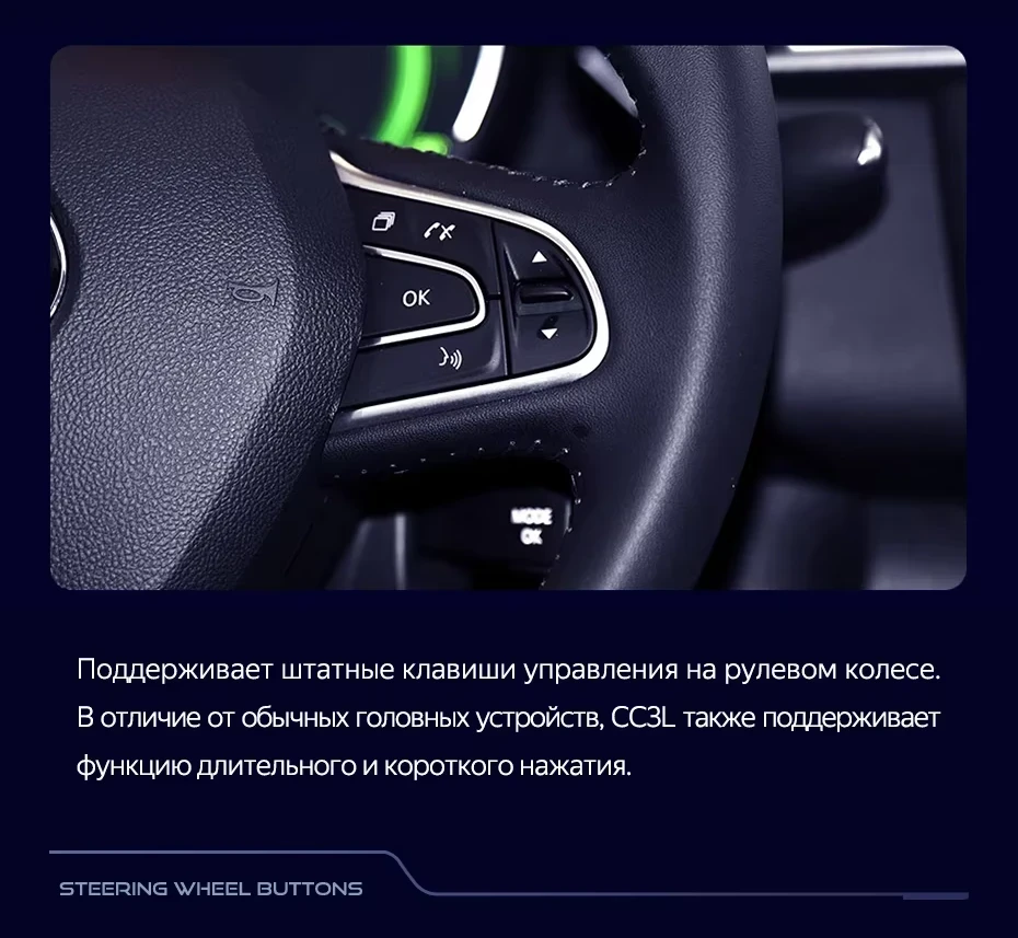 Штатная магнитола Teyes CC3L 4/64 Renault Kadjar (2015-2017)