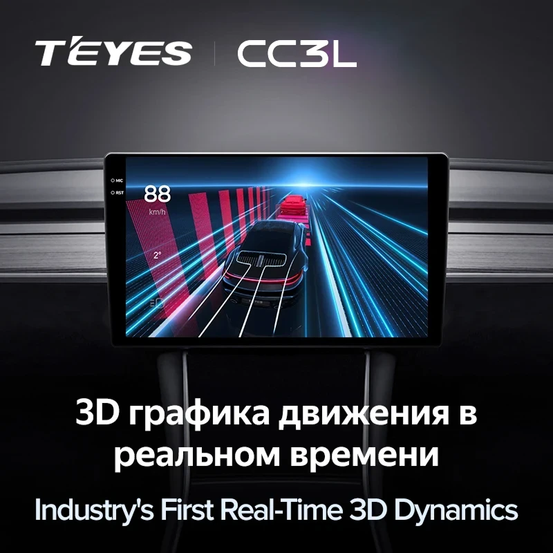 Штатная магнитола Teyes CC3L 4/64 Mazda CX-5 (2012-2015) Тип-A (10")