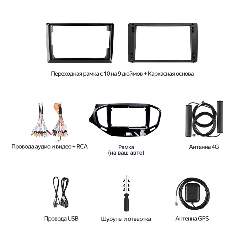 Штатная магнитола Teyes CC4 Pro 12/256 Chrysler Voyager (2000-2007) Тип-B (13")