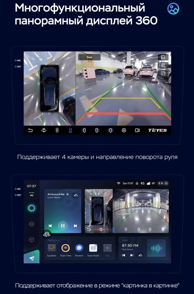 Штатная магнитола Teyes CC3 2K 360 6/128 BMW 5 E39 (1999-2006)