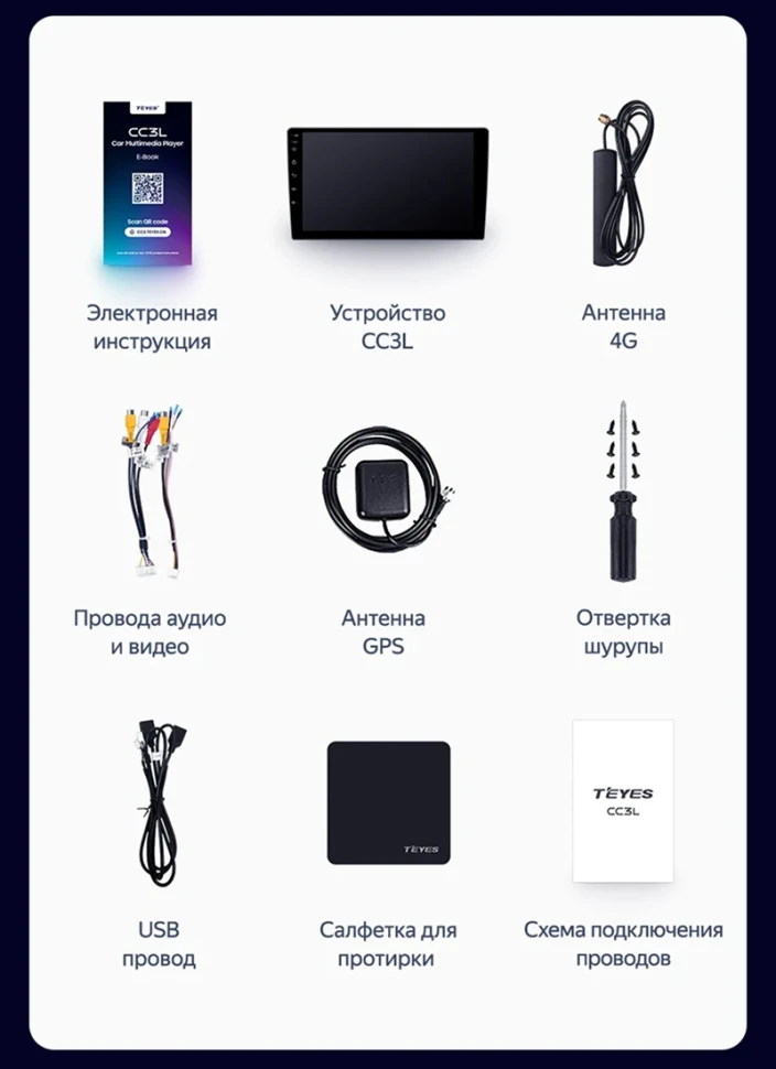 Штатная магнитола Teyes CC3L 4/32 Vortex Tingo (2010-2012)