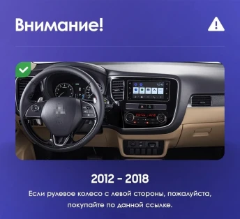 Штатная магнитола Teyes CC3 2K 4/32 Mitsubishi Outlander 3 GF0W GG0W (2012-2018) Тип-B (11")