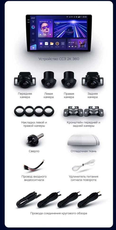 Штатная магнитола Teyes CC3 2K 360 6/128 Volkswagen Multivan (T6) 2020+