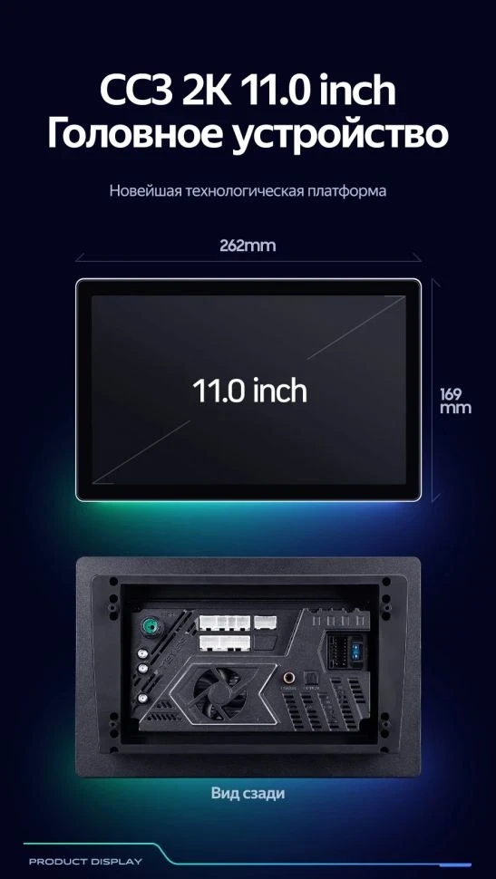 Штатная магнитола Teyes CC3 2K 4/64 Mazda 2 DE (2007-2014) (11")