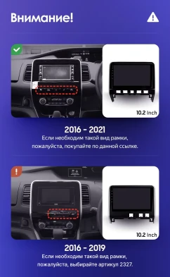 Штатная магнитола Teyes CC3 2K 4/32 Nissan Serena 5 V C27 (2016-2021) F1 Правый руль (13")