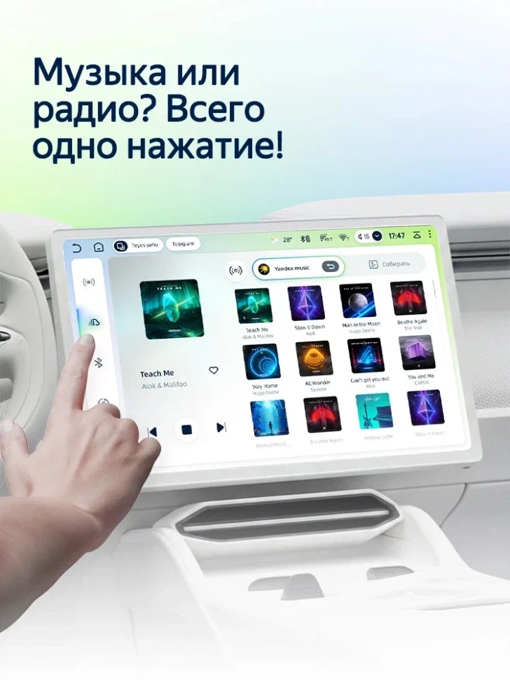 Штатная магнитола Teyes CC4L 4/64 Suzuki Celerio (2014-2023)