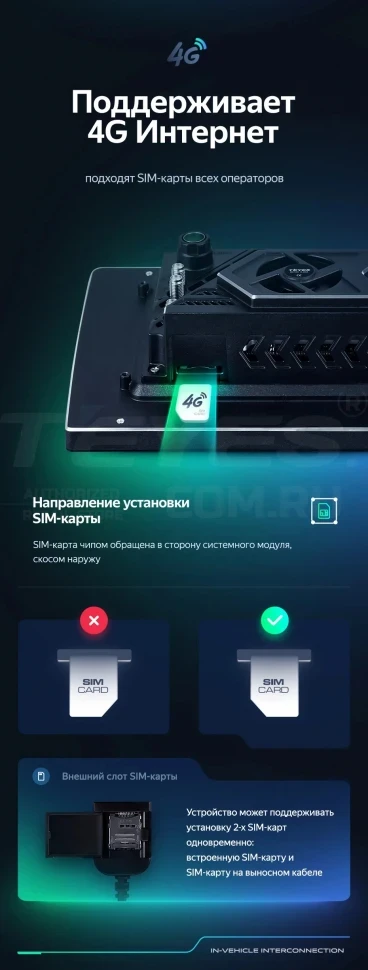 Штатная магнитола Teyes CC3 2K 4/64 Kia Sorento 2 XM (2009-2012) Тип-A (13")