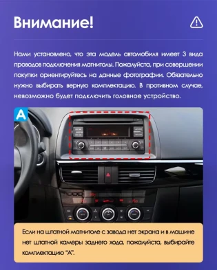 Штатная магнитола Teyes CC3L WiFi 2/32 Mazda CX-5 (2012-2015) Тип-C