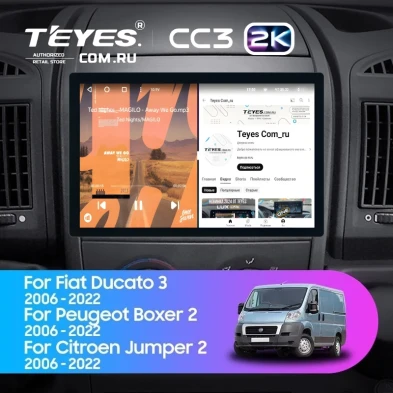 Штатная магнитола Teyes CC3 2K 4/64 Citroen Jumper 2 (2006-2022) (11")