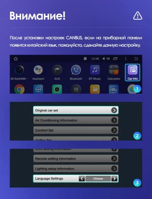 Штатная магнитола Teyes CC3 2K 4/64 Chevrolet Cruze J300 (2008-2014)