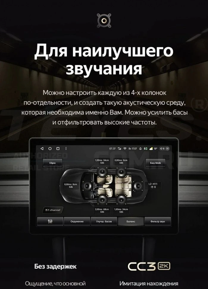 Штатная магнитола Teyes CC3 2K 4/64 Haval H3 H5 (2011-2016) (11")