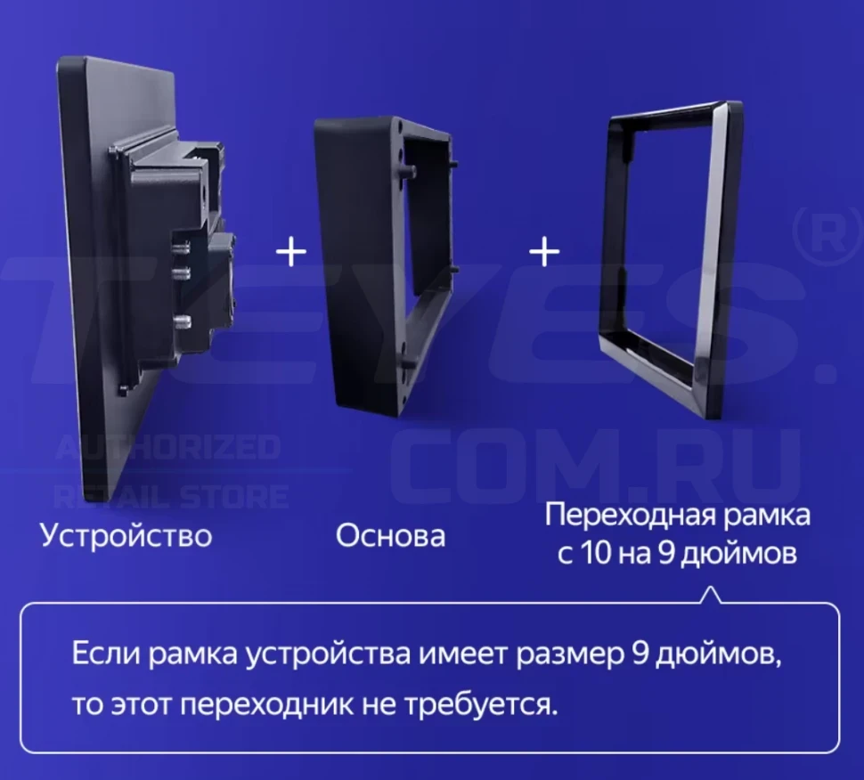 Штатная магнитола Teyes CC3 2K 4/64 Haval H3 H5 (2011-2016) (11")