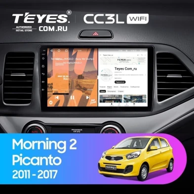 Штатная магнитола Teyes CC3L WiFi 2/32 Kia Picanto (2011-2017)