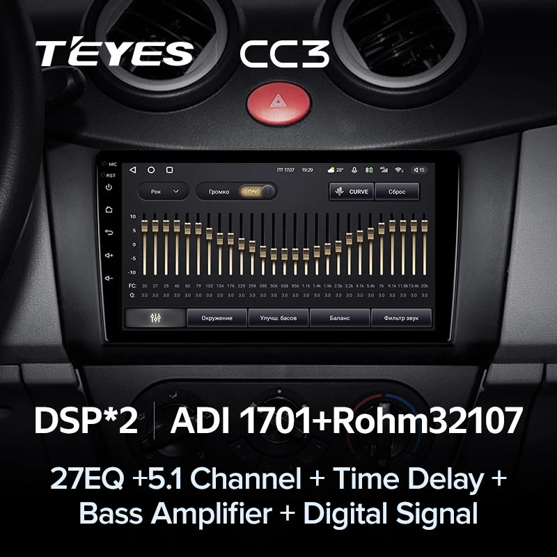 Штатная магнитола Teyes CC3 4/32 Lifan Smily 320 (2008-2015)