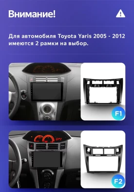 Штатная магнитола Teyes CC3L WiFi 2/32 Toyota Yaris XP90 (2005-2012) F1