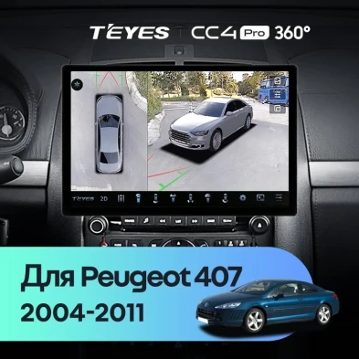 Штатная магнитола Teyes CC4 Pro 360 12/256 Peugeot 407 (2004-2011) F1 (13")