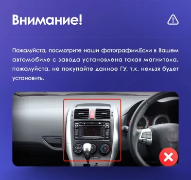Штатная магнитола Teyes CC3 2K 4/32 Toyota Corolla 10 E140 E150 (2006-2013) Тип-B (13")