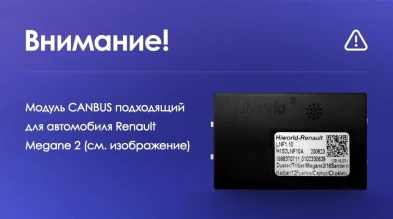 Штатная магнитола Teyes CC3 2K 4/64 Renault Megane 2 (2002-2009)