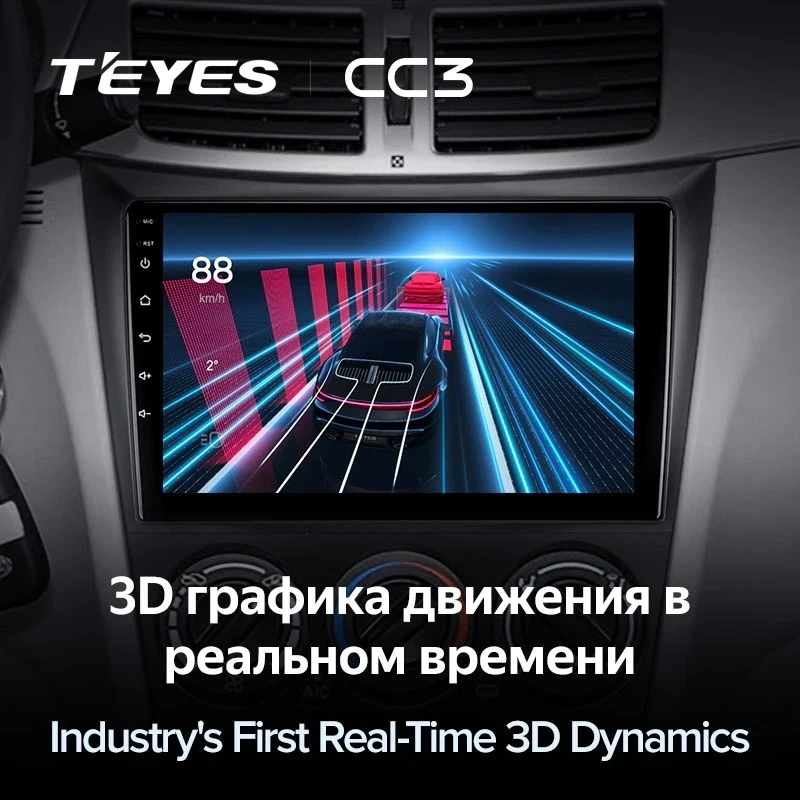 Штатная магнитола Teyes CC3 4/32 Dongfeng S30 H30 Cross (2011-2018)