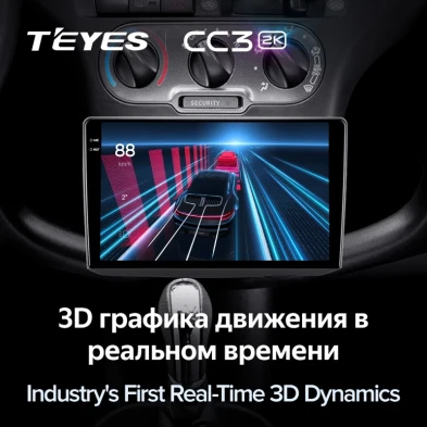 Штатная магнитола Teyes CC3 2K 6/128 Toyota Vitz XP10 (1999-2005) F1