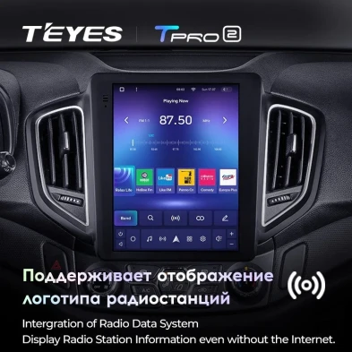 Штатная магнитола Tesla style Teyes TPRO 2 4/64 Chery Tiggo 5 (2014-2020)