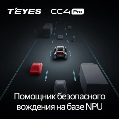Штатная магнитола Teyes CC4 Pro 8/128 Volkswagen Teramont 2017+