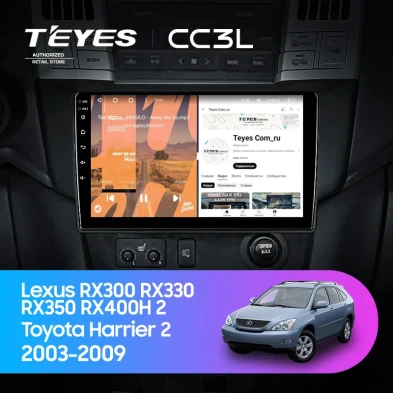 Штатная магнитола Teyes CC3L 4/64 Toyota Harrier (2003-2009) F3