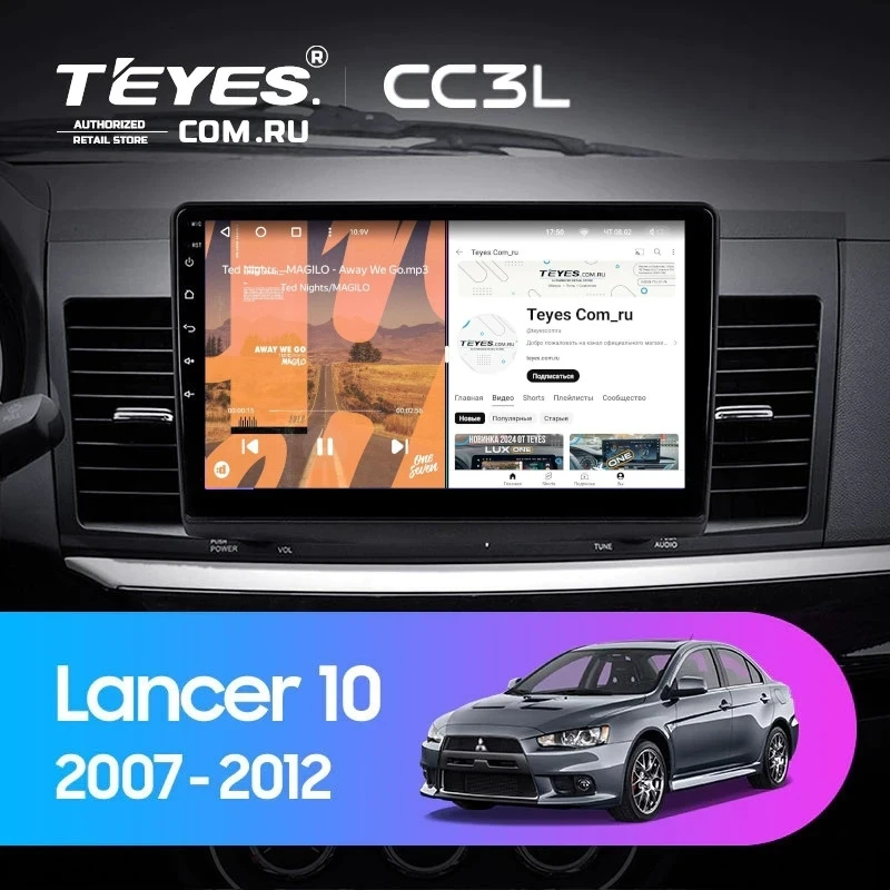 Штатная магнитола Teyes CC3L 4/32 Mitsubishi Lancer 10 CY (2007-2012) Тип-B