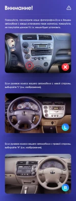 Штатная магнитола Teyes CC3 2K 360 6/128 Honda Civic 7 (2000-2006) F1