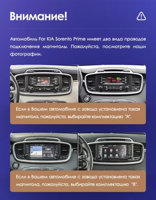Штатная магнитола Teyes CC3L 4/64 Kia Sorento 3 Prime (2014-2017) Тип-A