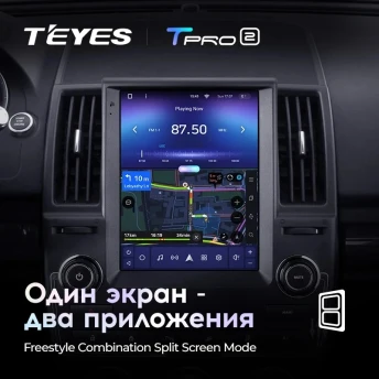 Штатная магнитола Tesla style Teyes TPRO 2 4/64 Land Rover Freelander 2 (2006-2012) Тип-B