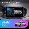 Штатная магнитола Teyes CC3 2K 360 6/128 Lada Vesta (2023-2026) F2 Тип-A