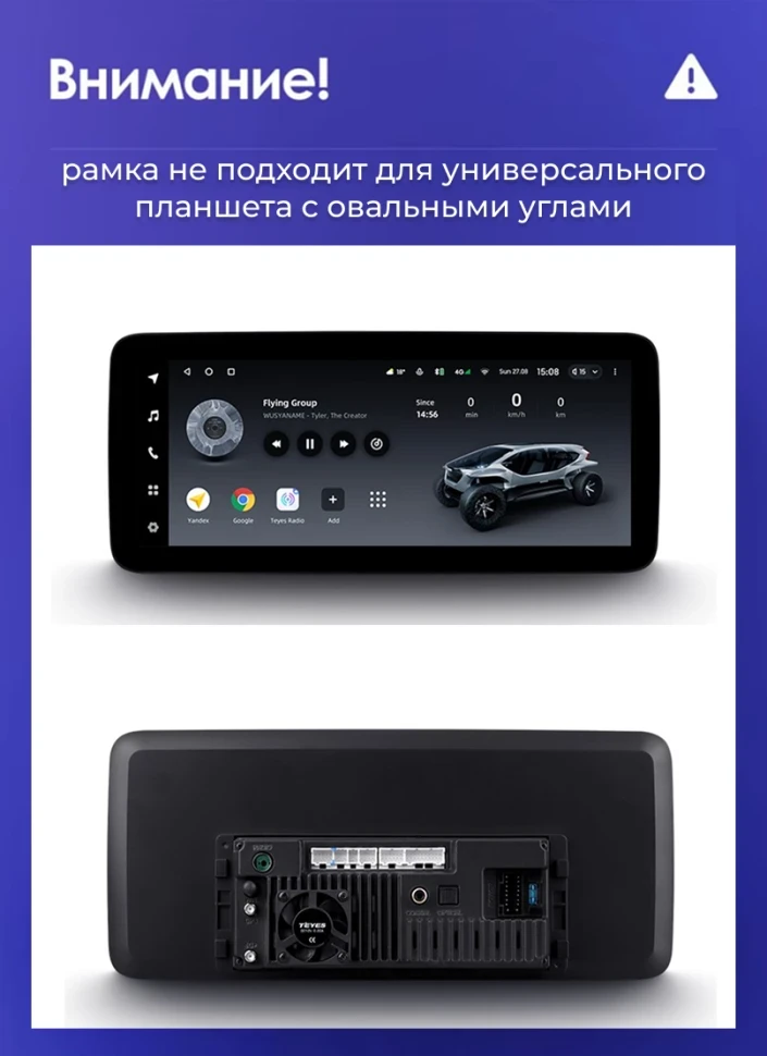 Переходная рамка BMW 3-Series E92 (CCC) (2004-2014) (12,3")