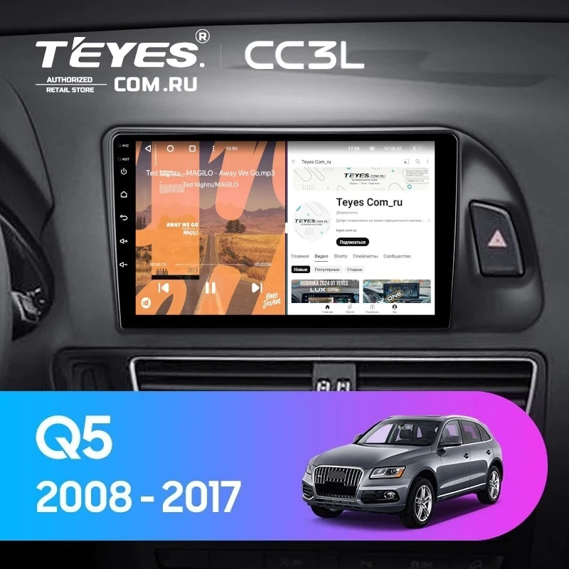 Штатная магнитола Teyes CC3L 4/32 Audi Q5 8R (2008-2017) Тип-B