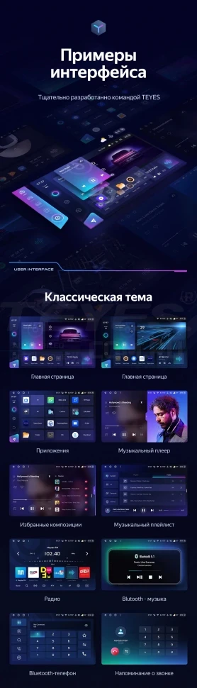 Штатная магнитола Teyes CC3 2K 6/128 Audi TT 2 (2006-2014) (13")