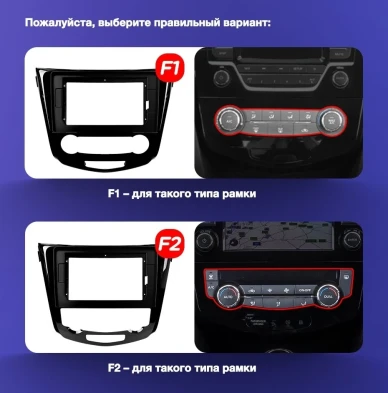 Штатная магнитола Teyes CC3 2K 360 6/128 Nissan Qashqai 2 (2013-2021) F2 климат контроль Тип-AB