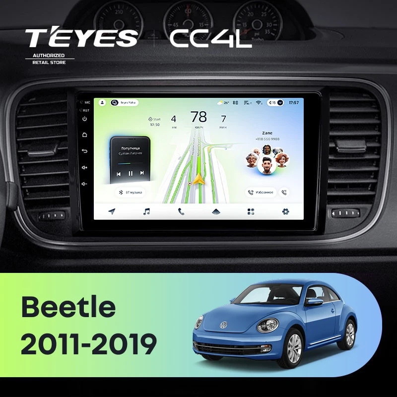 Штатная магнитола Teyes CC4L 6/64 Volkswagen Beetle A5 (2011-2019)