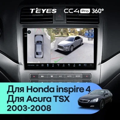 Штатная магнитола Teyes CC4 Pro 360 12/256 Acura TSX (2003-2008)